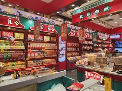 -捶糖帮·手工酥糖(前门二店)