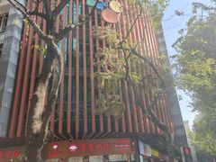 -珠光市场(文德南路)