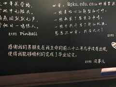 -北京大学赛克勒考古与艺术博物馆