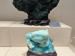 -安徽省地质博物馆