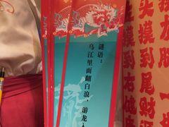 -南京大牌档(新街口德基广场店)