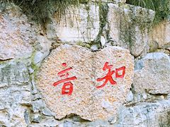 -西安曲江寒窑遗址公园