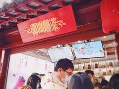 -鸡鸣赐茶(鸡鸣寺路店)