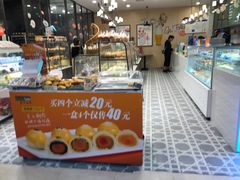 面包甜点陈列柜-面包新语(滨湖万达店)