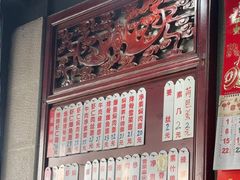 -美味斋(西北街店)