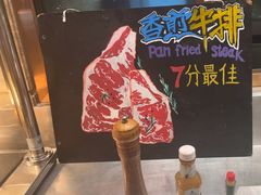 -北京王府井希尔顿酒店·万斯阁西餐厅