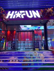 -嗨翻Hi-Fun竞技主题乐园·蹦床团建生日聚会(五棵松华熙店)