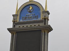 -临沂华盛江泉城大酒店