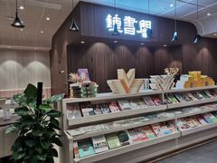 -钟书阁(群光广场店)