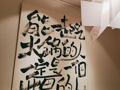 -合乐·创意火锅·海鲜火锅(亚东柒号店)