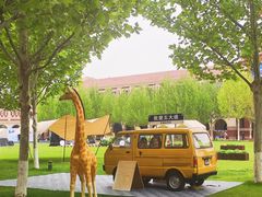 -天津五大道文化旅游区