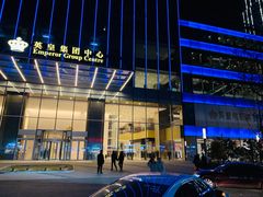 -英皇电影城(英皇集团中心IMAX店)