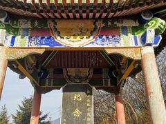 -秦岭风景区