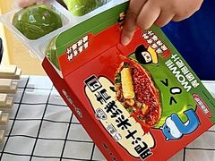 -盒马鲜生(189购物中心店)
