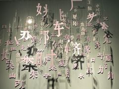 -苏州图书馆(人民路总馆)