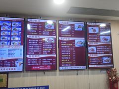 -都城快餐(都信店)