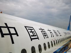 -厦门高崎国际机场-T3航站楼