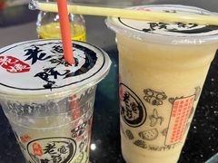 -花姨·老电影院果汁冰(88号店)