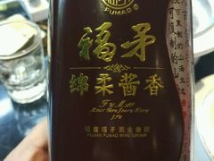 -渔傅·蓝海岸霞浦海鲜(正祥店)