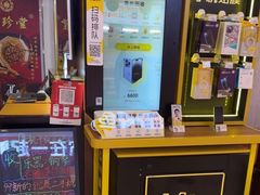 -爱回收(百联滨江购物广场店)