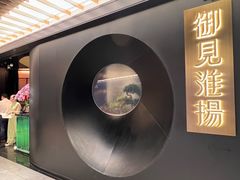 -上海第一八佰伴