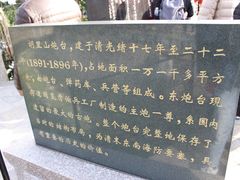 -胡里山炮台