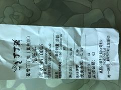 -蜀肴丁丁兔(紫荆店)