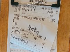 -如轩·海鲜砂锅粥·潮汕菜(南城店)