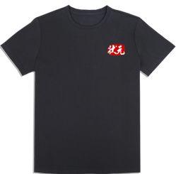 -红领RED COLLAR西装定制体验中心