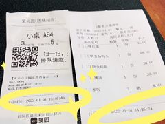 -紫光园·烤鸭·北京菜(团结湖店)