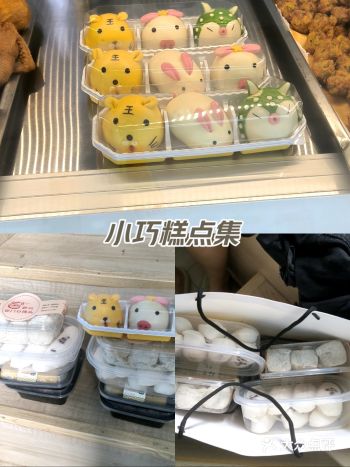 #中式糕点 宫门口馒头糕点装点精美，到第一口感受到酥