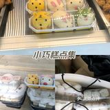甜蜜糕点诱惑