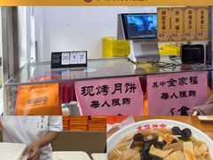 -龙华素斋(龙华路店)