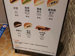 -泽田本家·铜锣烧(美罗城店)