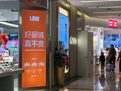 -福田卓悦INTOWN购物中心