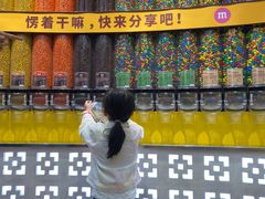 -m豆巧克力世界(上海世茂广场店)