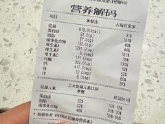 -SaladJohn沙拉匠(凯德1818店)