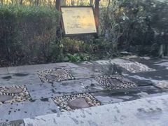 -宜兴富陶温泉