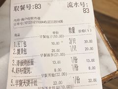 -花园茶楼(兴城西路店)