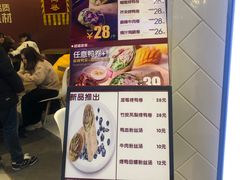 菜单-特派卷·老北京烤鸭卷(合生汇购物中心店)