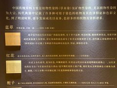 -苏州丝绸博物馆