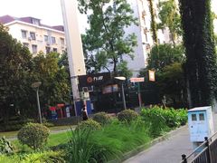 -沧浪亭(南园新村打浦路457弄店)