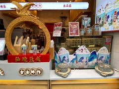 -仙境豆夫(步行街旗舰店)