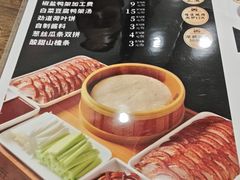 -董立兵烤鸭店(明湖店)