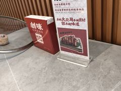 -创味·民间海南菜·非遗藤桥排骨(藤桥·免税城店)