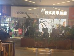 -破店肥哈·东北烧烤·夜宵(南山保利店)