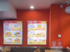 -第九味大虾馄饨(南山软件产业园店)