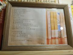 -武汉境自在書店