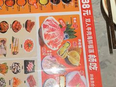 -樱煦和牛寿喜烧(如皋吾悦广场店)