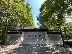 -陈武帝故宫